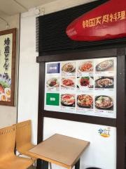 サランパン
