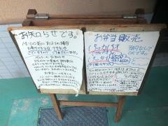 チャオプラヤ