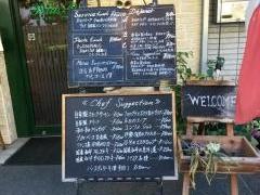 ビストロ・プティポワ