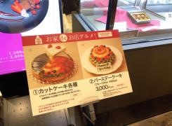 ロビーカフェファシーノ