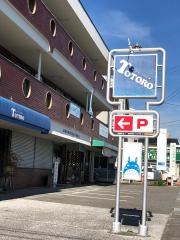 コーヒーハウスＴＯＴＯ　ＲＯ