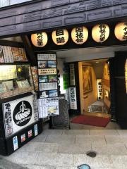 北の富士