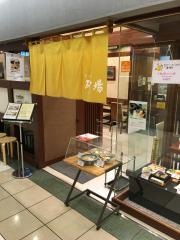 砂場
