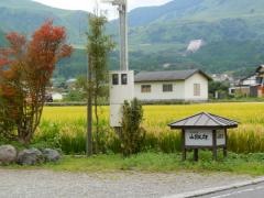 山椒郎