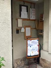 西むら