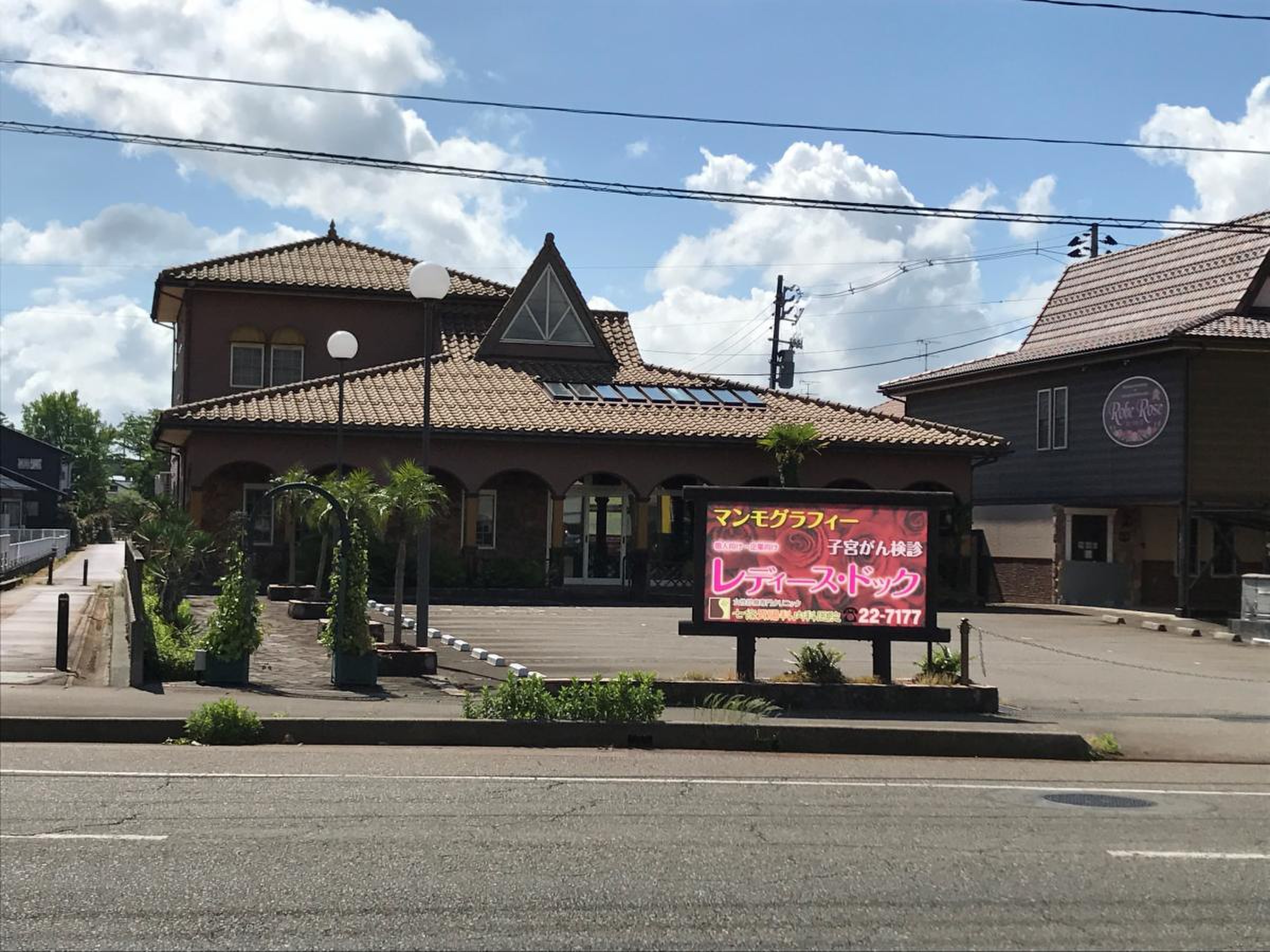 七條 胃腸 科 内科 医院