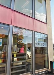 みやび個別指導学院　山下校