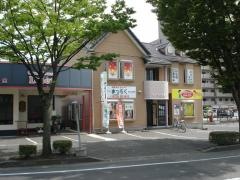 超個別指導塾まつがく　東新潟教室