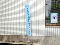 公文式月出教室