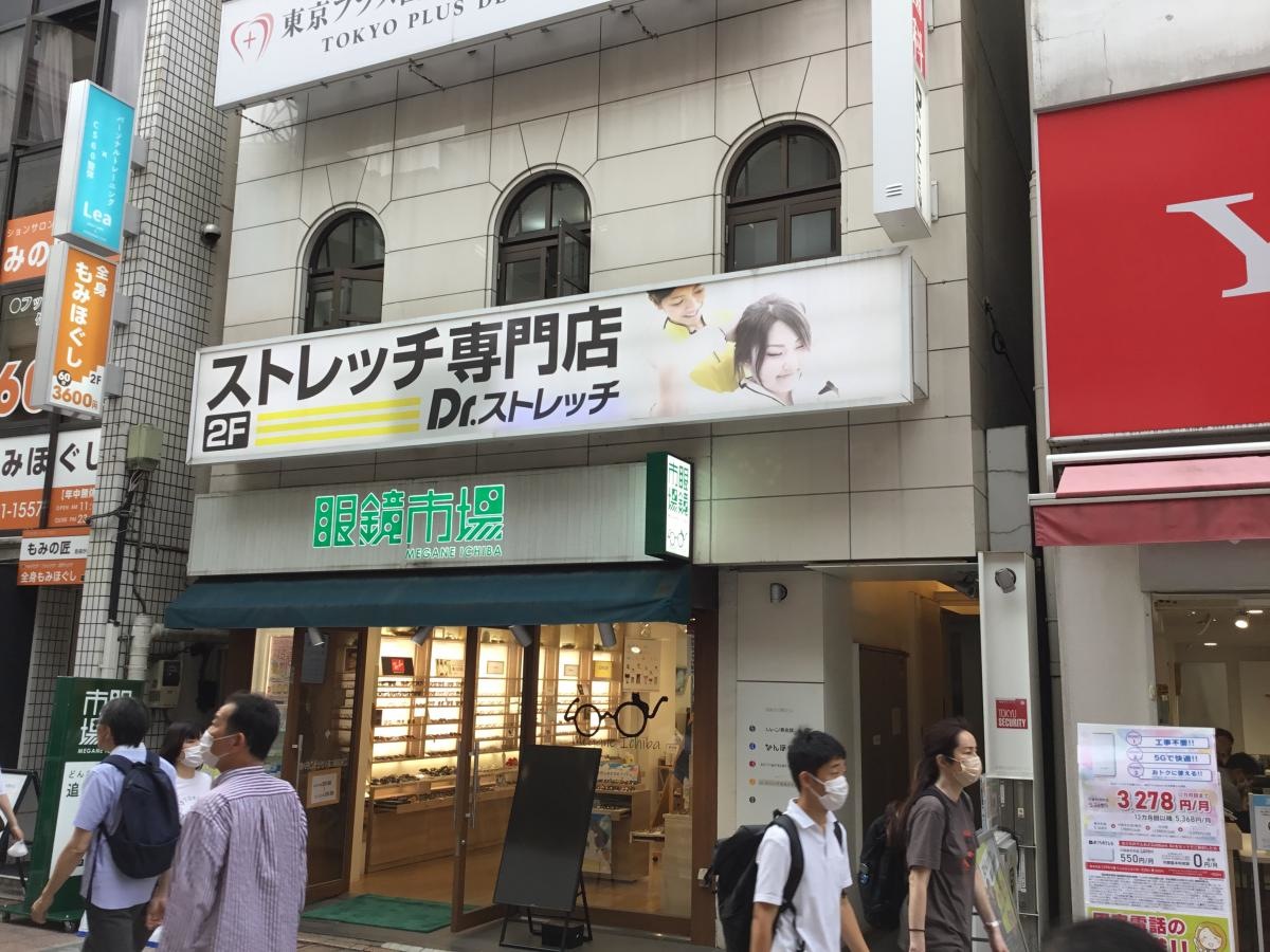 店の外観