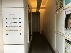 Ｄｒ．ストレッチ自由が丘店