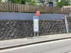 「川内亀岡公園前」バス停留所