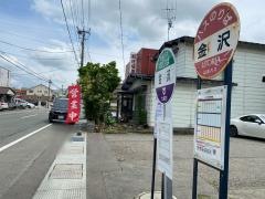 「金沢」バス停留所