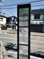 「川越同仁会病院入口」バス停留所