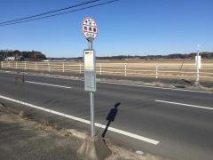 「松保橋」バス停留所