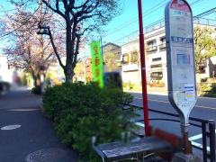 「藤崎一丁目」バス停留所