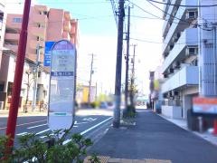 「藤崎一丁目」バス停留所