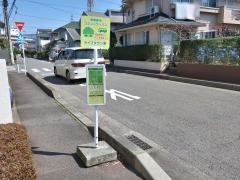 「ライフタウン東」バス停留所