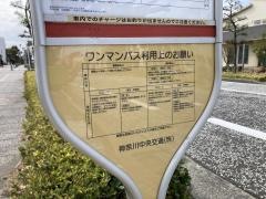 「教会前」バス停留所