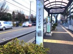 「オークシティ前」バス停留所