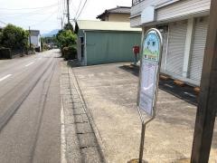 「中野」バス停留所
