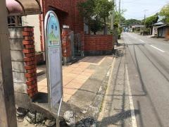 「中野」バス停留所