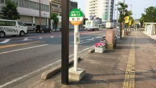 「広口」バス停留所