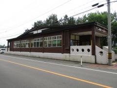 十二湖駅