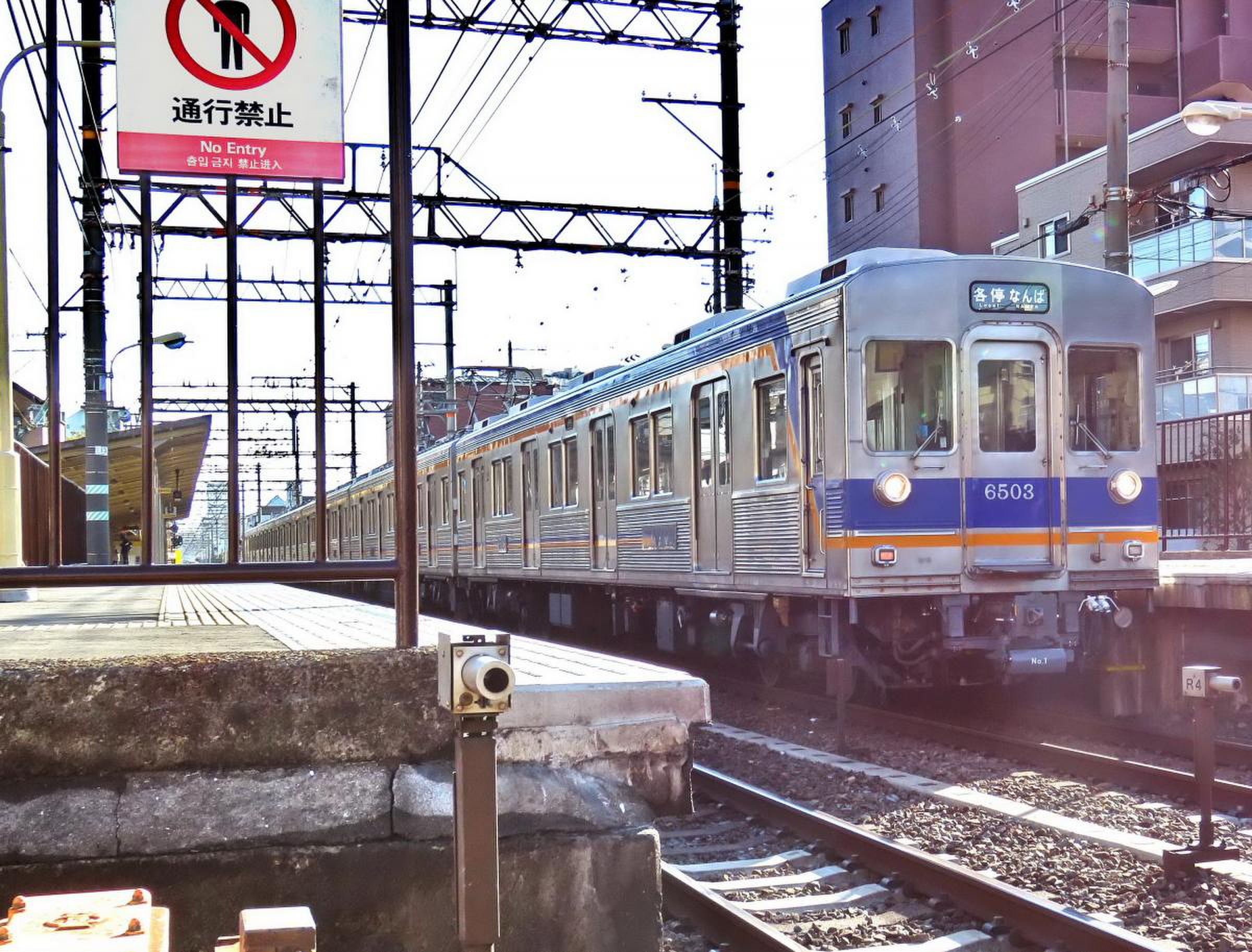 沢 ノ 町 駅