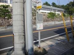 「唐津城入口」バス停留所