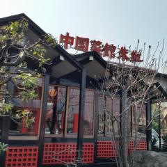 中国菜館　朱紅