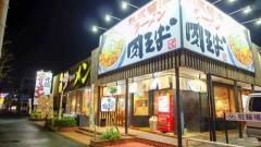 丸源ラーメン　浜松住吉店