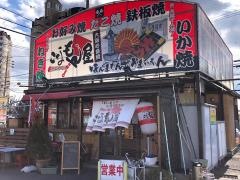 こなもん屋