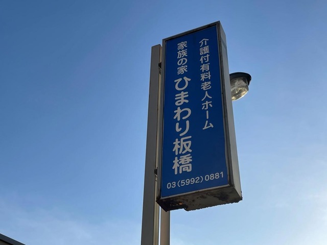 看板