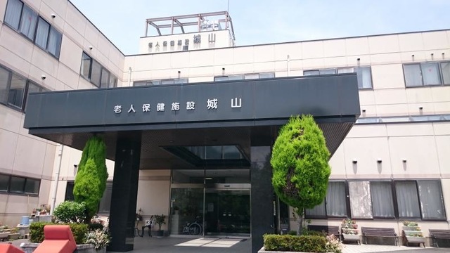 城山 施設外観