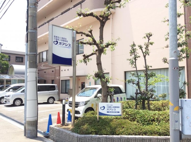オアシス