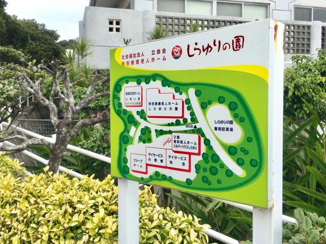 しらゆりの園