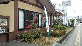 かごの屋　河内長野市役所前店