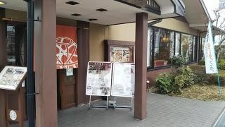 かごの屋　河内長野市役所前店