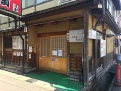 きのえね