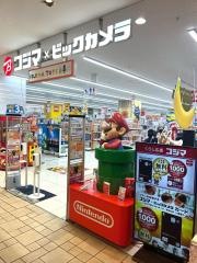 コジマ×ビックカメラ　港北東急Ｓ.Ｃ.店