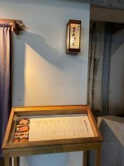 青山まんぷく