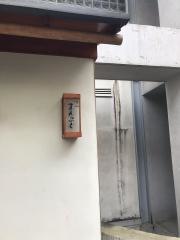 青山まんぷく