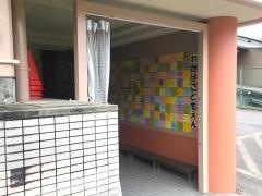わかばこども園