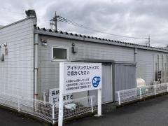 ファミリーマート　愛川角田店