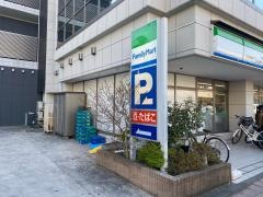ファミリーマート　板橋赤塚新町三丁目店