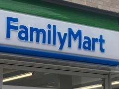 ファミリーマート　福岡渡辺通五丁目店