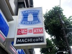 ローソン・スリーエフ　川崎三田団地店