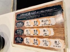 らーめん大　十三西口店