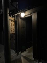 東山　和今
